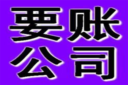 个人向公司借款未归还的处理流程